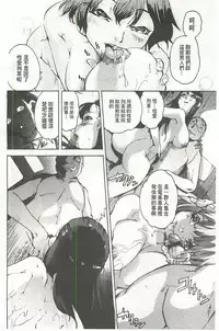 [Densuke] Bowing♀Bow-shock [Chinese]