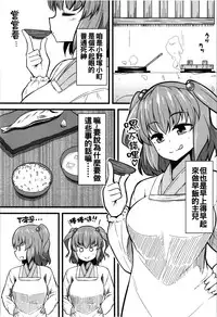 (Reitaisai 12) [Toudori no Su (Toudori)] LOVE KOMACHI (Touhou Project) [Chinese] [oo君個人漢化]