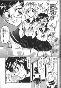 [Takaoka Motofumi] PhisiX