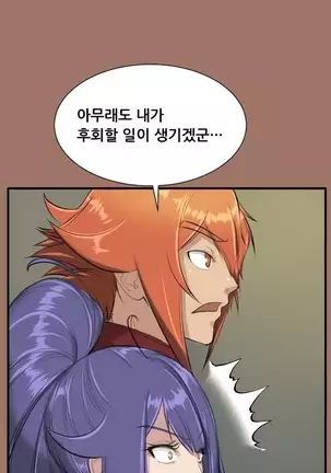 Aharoo | Yahalue Ch. 0-23