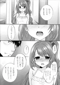 (C94) [SAILORQ2 (RYÖ)] KISS ME, DARLIN' (THE IDOLM@STER CINDERELLA GIRLS)