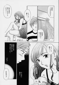 [Gotou Akira] Sweet Sweet Sweet