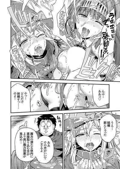 COMIC Grape Vol. 126