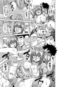 COMIC Grape Vol. 30 [Digital]