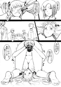 (C78) [Shuudan Bouryoku (Various)] Hooliganism 17 Record of ALDELAYD Act.12 Exhibition DX9