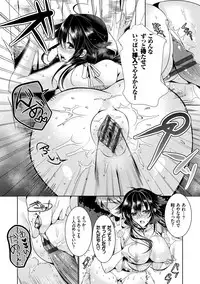 [Hinazuka Ryo] Renbo Diary - Diary of falling in love [Digital]