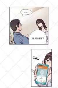 [Ramjak] Atonement Camp Ch.0-49 (Chinese)