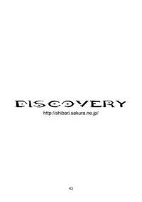 (SC23) [Shibarism (Shibari Kana)] HONEY I LOVE YOU, TOO (Fighting Vipers)