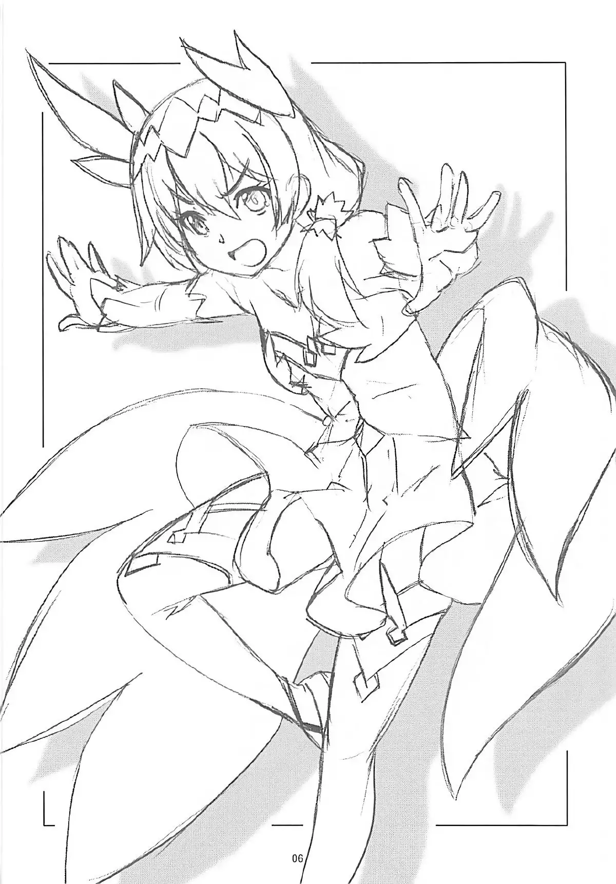 Gokinsei Nashi de | 금제 없이