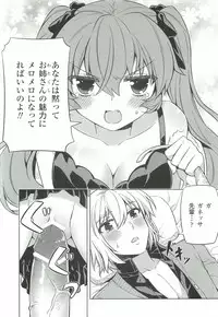 (C83) [CDPA (ANICD, MILKCOW, MOONZERO)] CROSS MAKE 2012 WINTER (Freezing)