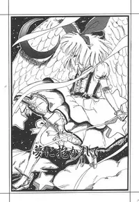 [Kairin Kichiku] Nijiiro Shoujo Gakuen