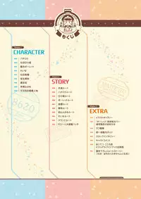 [Lose] Maitetsu Visual Fan Book [Digital]