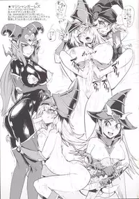 [Totsugasa (Sagattoru)] Bokkin Paradise A (Yu-Gi-Oh!) [Digital]