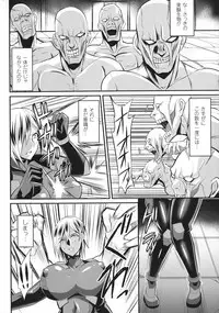 [Nishida Megane] Haiboku no Bigaku