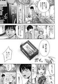 [Shikishiro Konomi] Ayamachi, Hajimemashite. 2 [Digital]