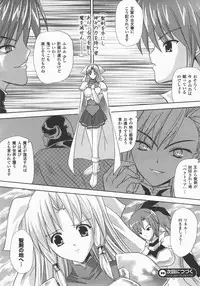 Comic Unreal 2007-12 Vol. 10