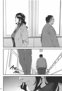 (C93) [Gossipgothic (Shishiji)] Kurashiki-sensei wa Hatsujouki Soushuuhen FINAL (Fujiyama-san wa Shishunki)