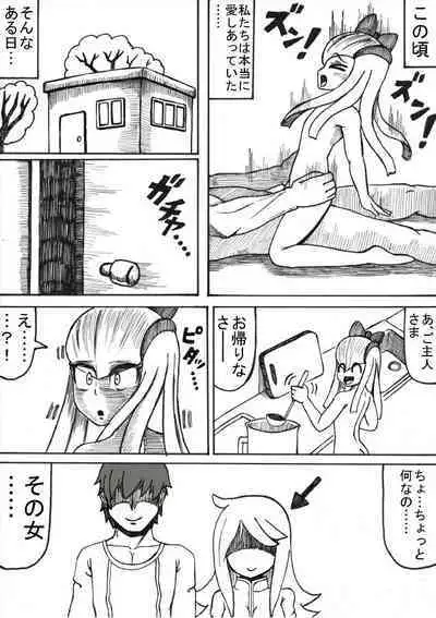 Pokémon Go to Hell!