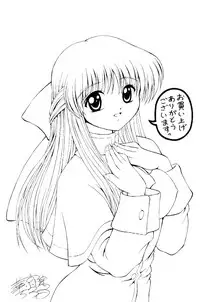 (C58) [Kuroyuki (Kakyouin Chiroru)] Tsuki to Watashi no Monogatari (Kanon)