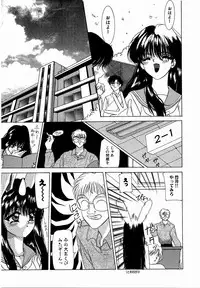 [M Ecchi Kei] ♂Ecchi ne♀