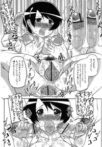 (C71) [Takatobiya (Haba)] Seisai (Digimon Savers)