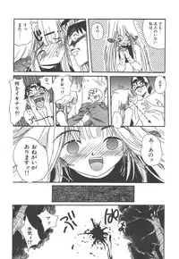 [Kairin Kichiku] Nijiiro Shoujo Gakuen