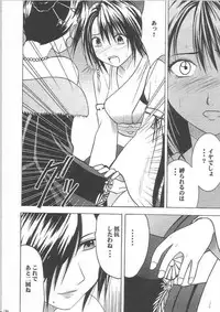 [Crimson Comics] Yuunagi Soushuuhen (Final Fantasy X-2)