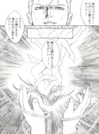 (C56) [Essentia (Fujima Takuya)] Essentia Side 4.0 (To Heart, Final Fantasy VIII)