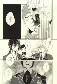 (Happy Awa Time) [Kicca (Koame)] Mamono no Shokutaku (Touken Ranbu)