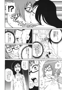 COMIC 0EX Vol. 30 2010-06