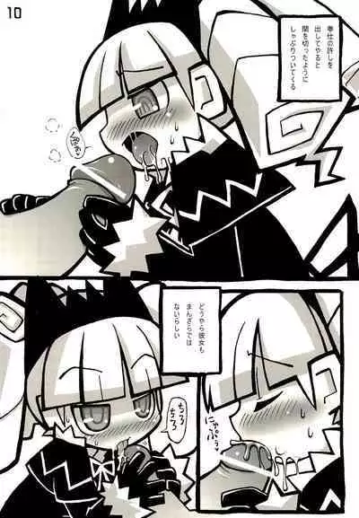 (C68) [Waretama. (Misasagi Yuuya)] Q-ko-chan Tsuitou Tengoku 2 (Q-ko-chan THE Chikyuu Shinryaku Shoujo)