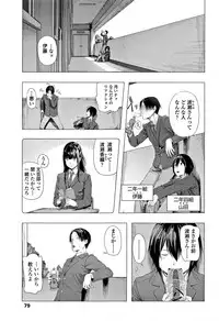 [Turiganesou] Hijitsuzaisei Shoujo - Nonexistent girl