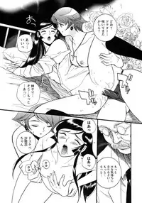 [Kojima Miu] Tokubetsu Shinsatsushitsu 4