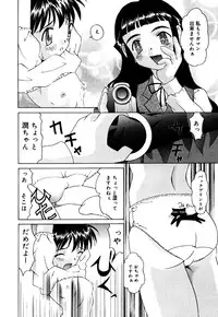 [Anthology] Little Pierce Vol.24