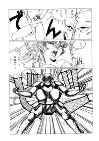 (C37) [Little Mermaid Henshuubu (Various)] LITTL MREMAID SELLECT (Urusei Yatsura, Maison Ikkoku)