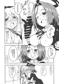 (C86) [Fukazume Kizoku (Amaro Tamaro)] Kono Ato Shimakaze-kun ga, Hidoi Me ni...!! (Kantai Collection -KanColle-)