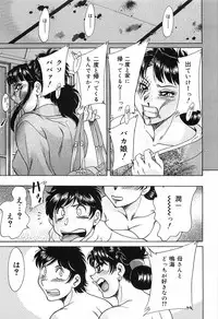 [Chanpon Miyabi] Cho-Oneesan Tengoku 6