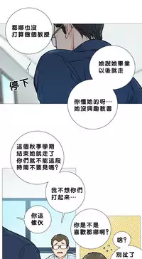 [The Jinshan] Sadistic Beauty Ch.1-22 [Chinese] [17汉化]