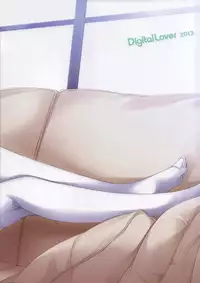 (SC60) [Digital Lover (Nakajima Yuka)] D.L. action 77 (Toaru Majutsu no Index)