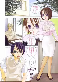 COMIC Megastore H 2003-07