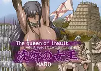 [Global One (MARO)] Ryoujoku no Joou 1