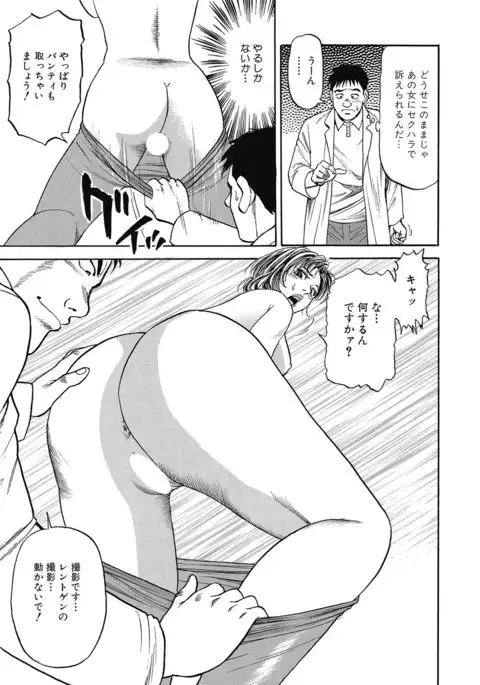 Yokkyuu Fuman no Hitozuma Furin Nikki