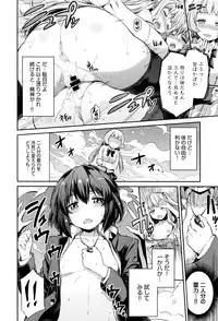 [Hinotsuki Neko] Kodama no Miko