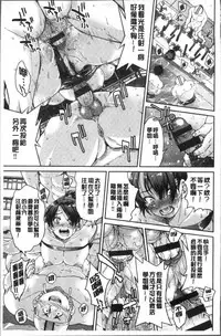 [Inoue Yoshihisa] Akogare no senpai o shibatte nige rarenaku shite ××× [Chinese]