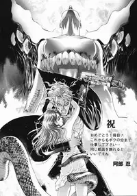 [Shinobu Tanei] Yabu kara Boy meets Girl