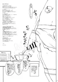 (C93) [Sekai Kakumei Club (Ozawa Reido)] Otou-san, Okaa-san, Ikagawashii Omise de Gomennasai. (Blend S)