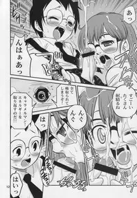 (C74) [Studio Tar (Kyouichirou , Shamon)] Project Arale 3 (Dr. Slump)