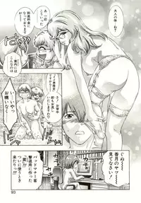 [Onikubo Hirohisa] Milk Iro no Kobako - Milky Little Box