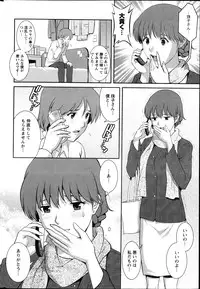 Action Pizazz 2013-04