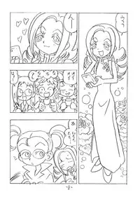 (CR26) [Union of the Snake (Shinda Mane)] SHE LIVES IN A MATERIAL WORLD (Ojamajo Doremi)